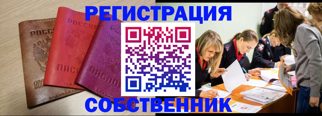 регистрация для дет. сада в Светлом